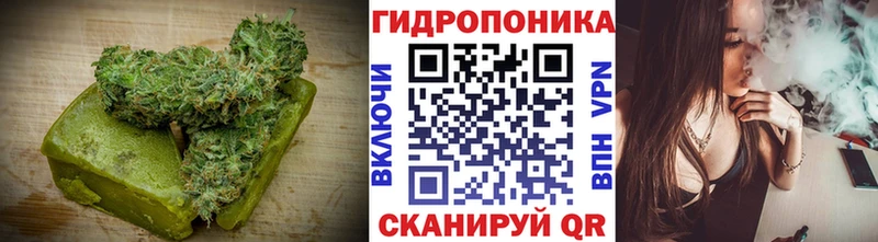 Печенье с ТГК конопля  Хадыженск 