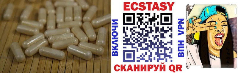 ЭКСТАЗИ VHQ  Хадыженск 