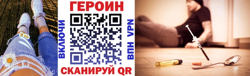 hydra зеркало наркотики Хадыженск Героин Афган