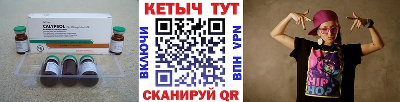 КЕТАМИН ketamine  Хадыженск 