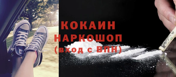 дурь Армянск