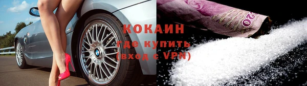 героин Арсеньев