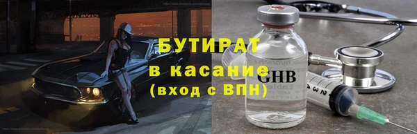 героин Арсеньев
