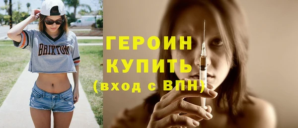 героин Арсеньев