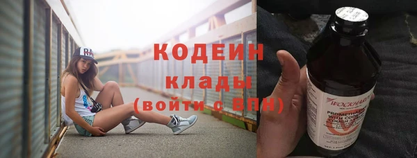 героин Арсеньев