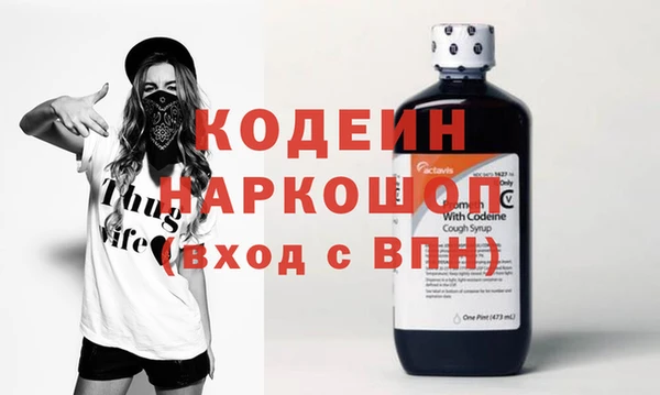 PSILOCYBIN Аркадак