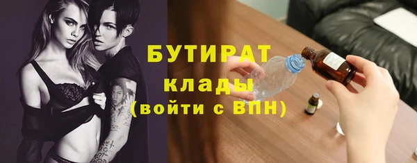 героин Арсеньев