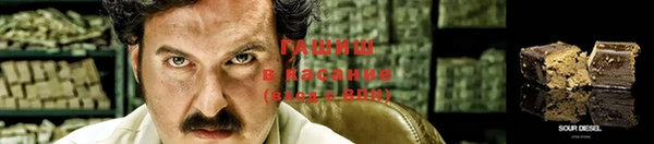 дурь Армянск