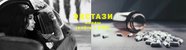 дурь Армянск
