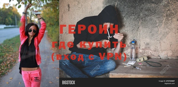 героин Арсеньев