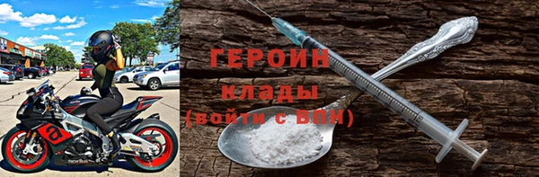 дурь Армянск