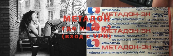 героин Арсеньев