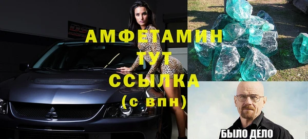 дурь Армянск