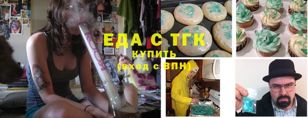 дурь Армянск