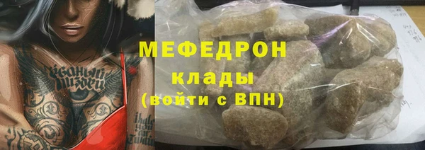 PSILOCYBIN Аркадак
