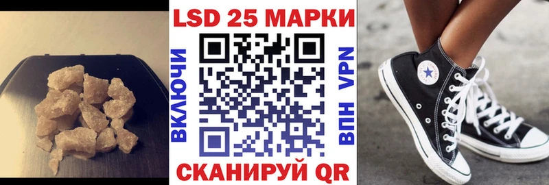 LSD-25 экстази кислота  Хадыженск 