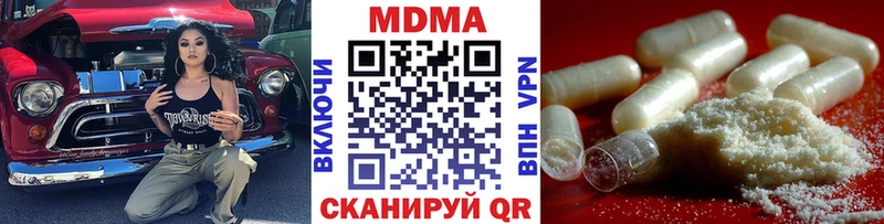 где купить наркоту  Хадыженск  дарк нет формула  МДМА кристаллы 