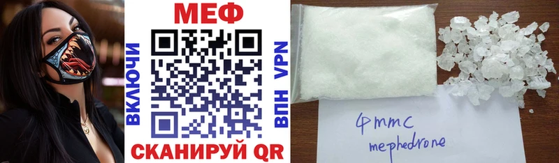 Меф VHQ Хадыженск