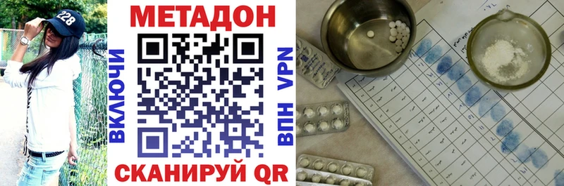 где найти наркотики  Хадыженск  Метадон мёд 
