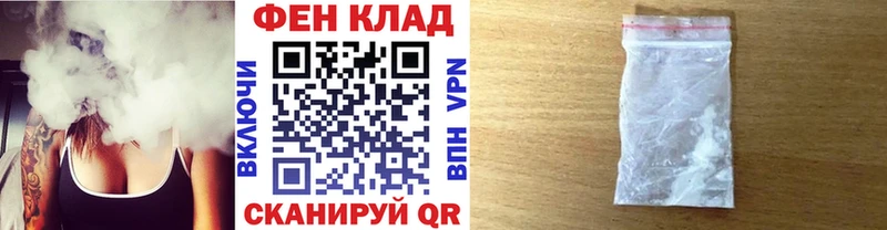 Первитин Декстрометамфетамин 99.9%  ОМГ ОМГ маркетплейс  Хадыженск 