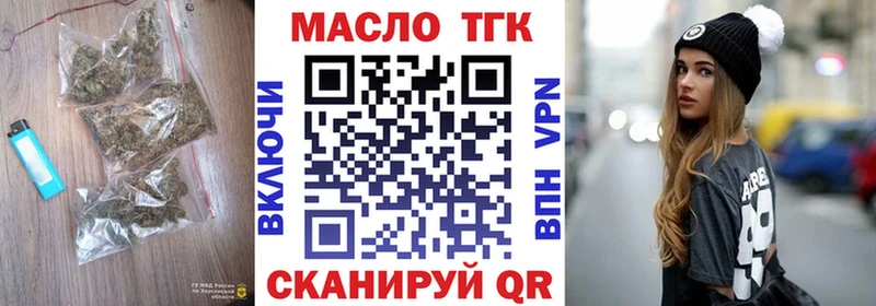 Дистиллят ТГК THC oil  Хадыженск 